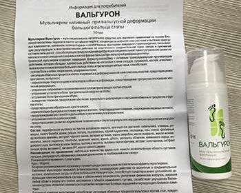 Инструкция с флаконом Вальгурона