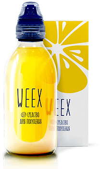 weex для похудения