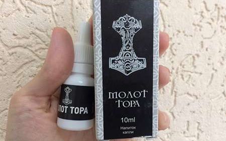 Капли и упаковка Молота Тора для мужчин