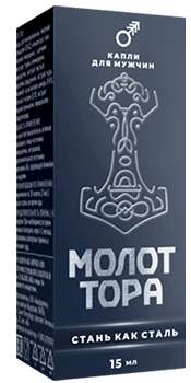 Капли Молот Тора